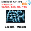 【正品国行 同城一小时达】2026年新款 苹果  MacBook Air 13.6英寸 M5 芯片 商品缩略图0
