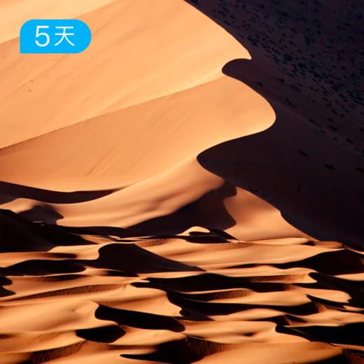巴丹吉林沙漠徒步｜ 徒步+越野玩转世界zui美沙漠 5日 商品图1
