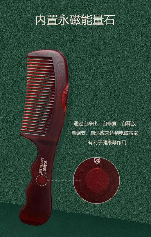 芯赫兹能量梳子 四代按摩梳 五代去屑 第三代能量梳健康旅行梳檀 商品图6