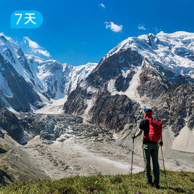 南天山北-精华线｜ 新疆顶级雪山冰川徒步路线 7日