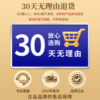 边疆黄金益生菌骆驼奶粉1罐330g新疆正宗无蔗糖中老年成人奶粉驼乳粉 /水饮冲调 /成人奶粉 /驼奶粉 商品图3