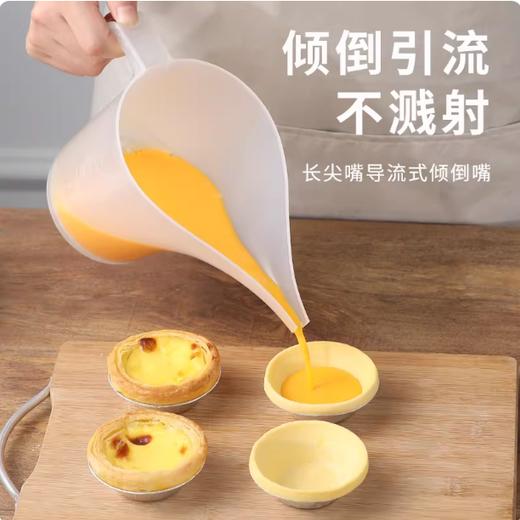 长嘴塑料量杯 1000ml 量杯渲染杯 带刻度 量杯 烘焙器具 商品图2