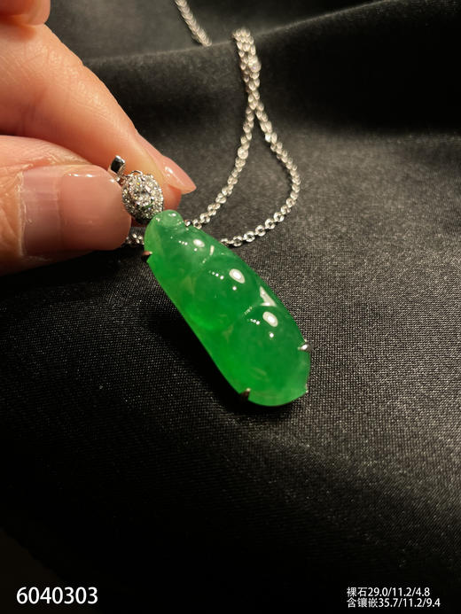老坑艳绿福豆吊坠【6040303】具体价格微信咨询 商品图2