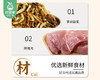 【第二份半价】蒸唯伊笋丝鲜肉包/1包（80g*6个）生产日期：26年3月 商品缩略图3
