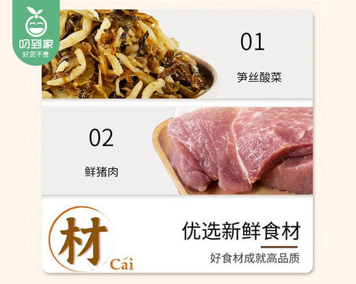 【第二份半价】蒸唯伊笋丝鲜肉包/1包（80g*6个）生产日期：26年3月 商品图3