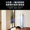 海尔（Haier）空调 KFR-72LW/E2-1Pro 商品缩略图4