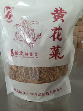 顺溪精选黄花菜500g袋装