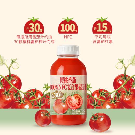 MM 山姆 Unif樱桃番茄NFC复合果蔬汁 270g*12 商品图1