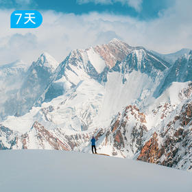 南天山北-精华线｜ 新疆顶级雪山冰川徒步路线 7日