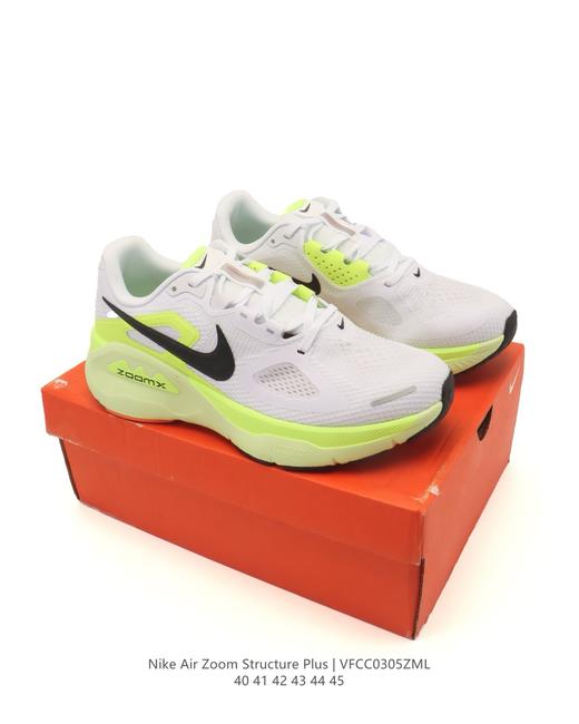 【新品🔥公司级】N家超级稳程男子公路跑步鞋 商品图0