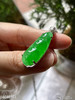老坑艳绿福豆吊坠【6040303】具体价格微信咨询 商品缩略图5