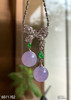 6071702，紫罗兰珠子吊坠。具体价格微信咨询 商品缩略图0