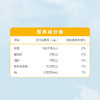 MM 山姆 农夫山泉 NFC100%芒果混合汁 250ml*15 商品缩略图5