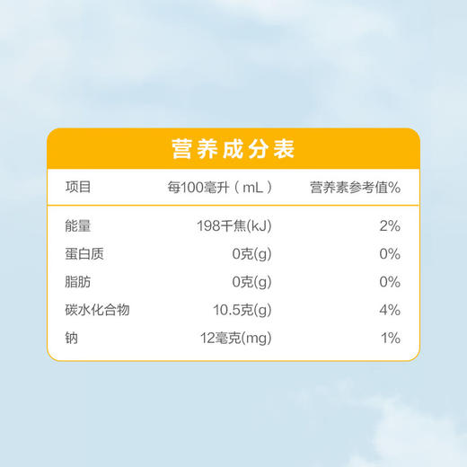 MM 山姆 农夫山泉 NFC100%芒果混合汁 250ml*15 商品图5