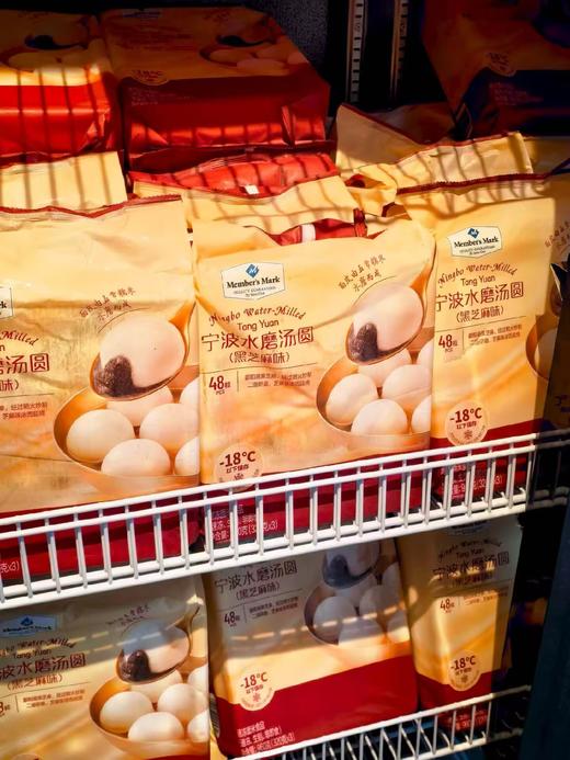 宁波水磨汤圆（960克） 商品图0