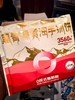 青稞手抓饼 商品缩略图0