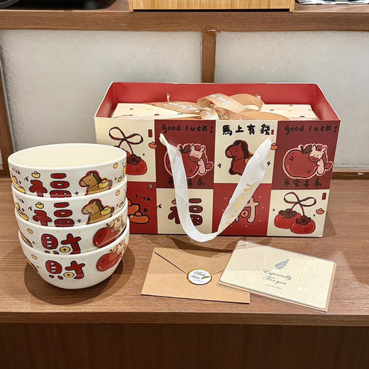 有财4.8寸碗四件套 商品图0