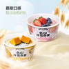 聚便利 X 山姆 WILLIAMS TOWN低GI冷泡燕麦 尝鲜分装 40g/碗 商品缩略图3