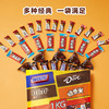 MM 山姆 玛氏 缤纷乐享混合口味巧克力 1kg 商品缩略图1