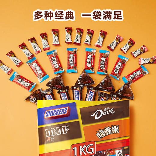 MM 山姆 玛氏 缤纷乐享混合口味巧克力 1kg 商品图1