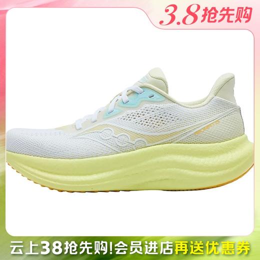 【春上新】【新品上新】7楼索康尼胜利23女款S11023-554吊牌价1390折扣价834 商品图0