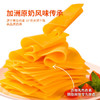 MM 山姆 Rumiano 新加坡进口 橙色车达奶酪片 227g*3 商品缩略图2