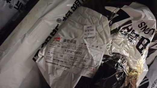 纽朗斯B1级09013×1.8m 130根/件B1级保温 商品代码18167 商品图1