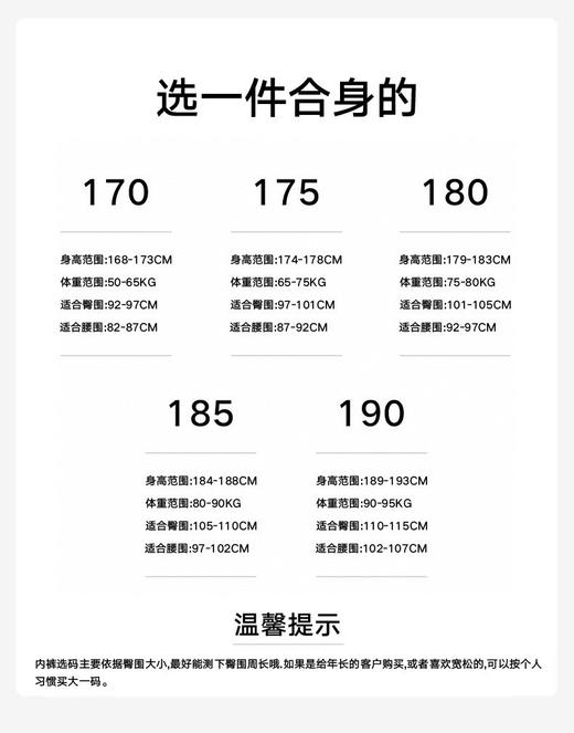 直发 【发三条】纯元，曼//芬 兰精莫代尔 男士平角裤 商品图6