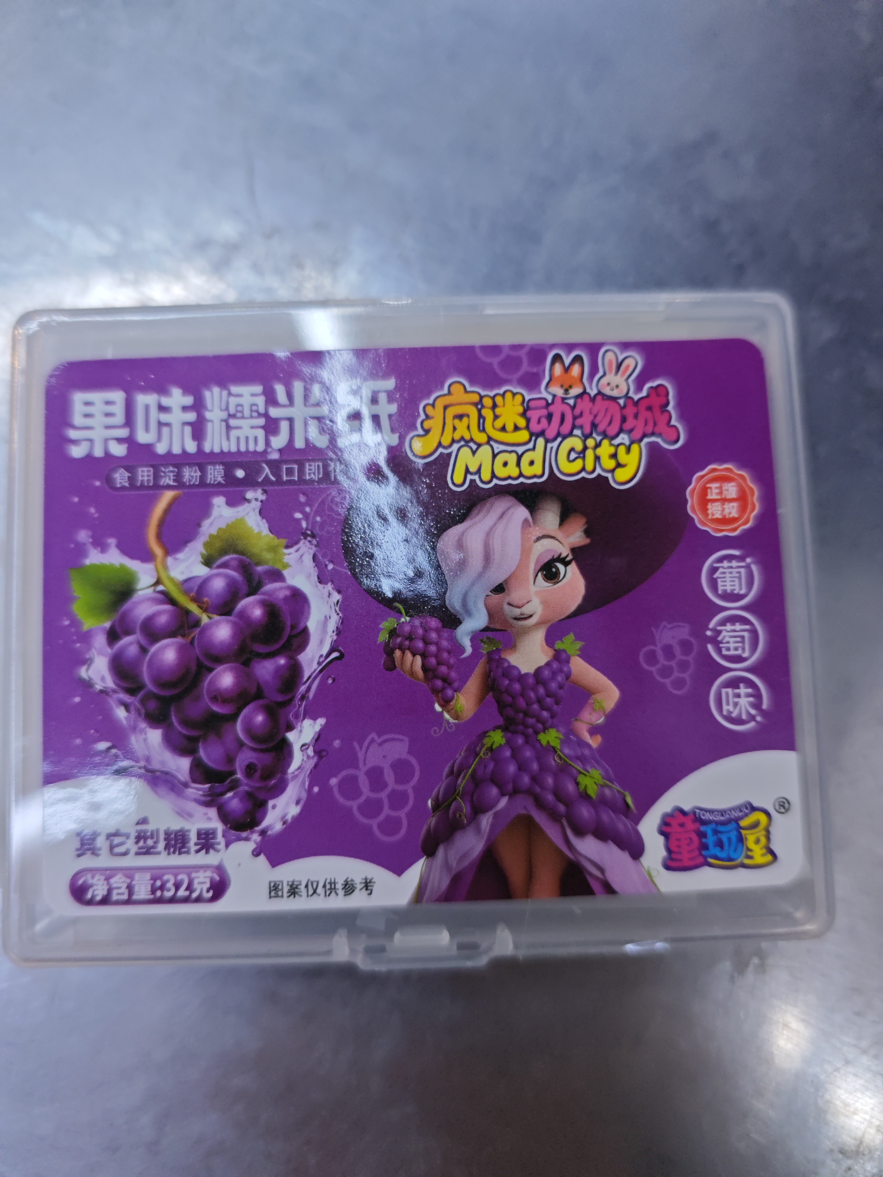 果味葡萄味糯米纸32克