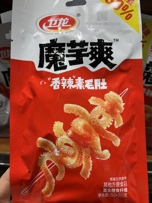 卫龙魔芋爽50g加赠30g 商品图0