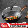 美厨（maxcook）不粘炒锅 精铁带可立盖带木铲32cm不粘涂层 燃气电磁炉通用MCC606 /厨具 /烹饪锅具 /炒锅 商品缩略图4