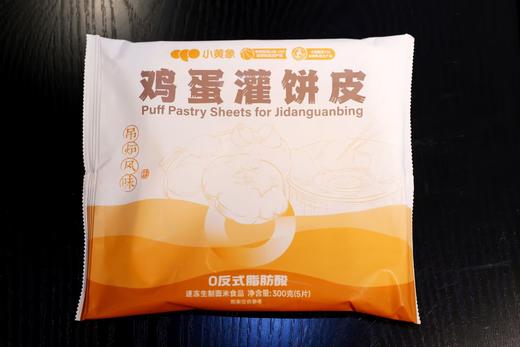 鸡蛋灌饼皮 商品图0