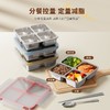 【便携餐盒 美食搭档】304不锈钢保鲜盒 方形分格饭盒 防串味密封盒 便当盒零食盒 减脂餐盒 商品缩略图1