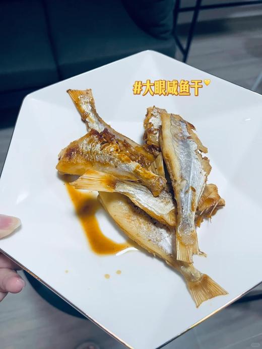 L‘’【断货王】，招牌必吃 无小刺！免处理！直接香煎大眼鱼干 商品图7