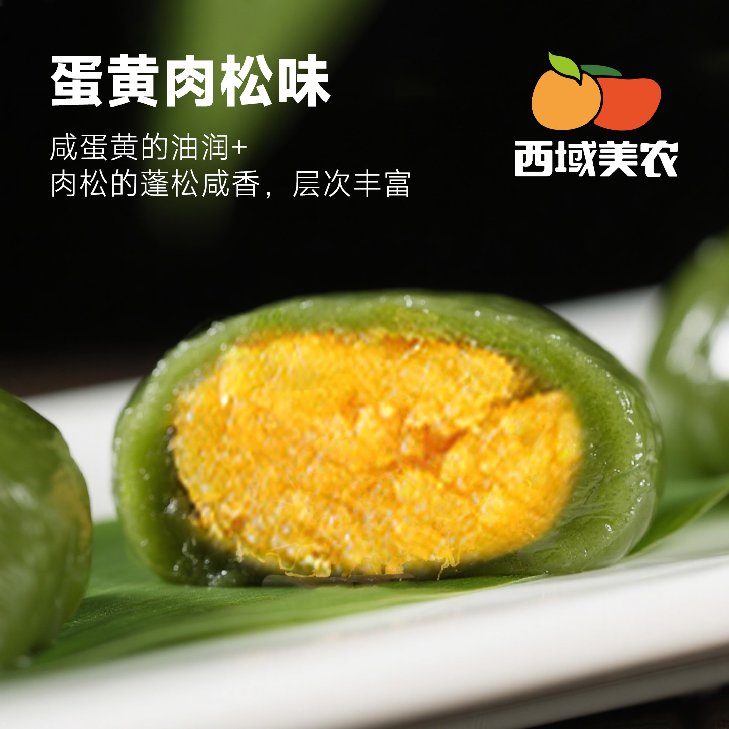 【3件减5，5件减10！】艾草青团 蛋黄青团 红豆沙 黑芝麻口味360g