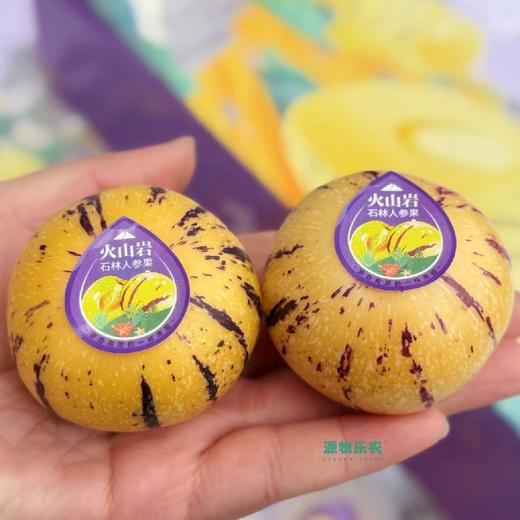 云南树熟人参果【净重约4斤】～有了它~连水都不想喝 爱你所爱，解你之馋因月云南人参果，薄皮厚肉，汁水爆满每一粒足够水足够清甜，超级解渴水份超级足，我得妈呀吃一口完全停不下来的感觉。 商品图0