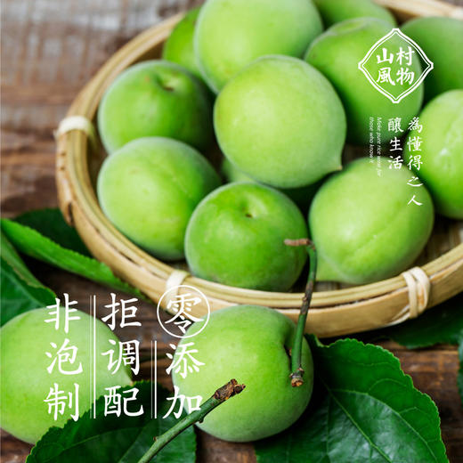 山村风物 | 用时间发酵酿造的花果米酒 500ML 商品图5