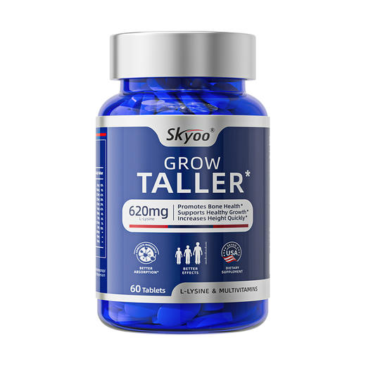 Skyoo赖氨酸成长钙片【69121824】 商品图0