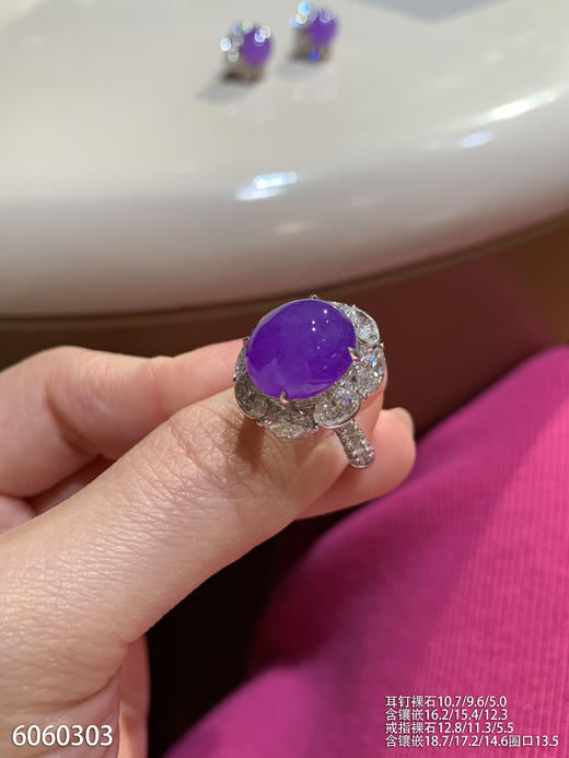 紫罗兰蛋面套装【6060303】具体价格微信咨询 商品图2