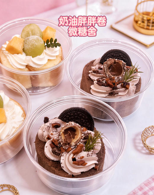 奶油胖胖卷（3种口味） 商品图2