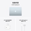 【正品国行 同城一小时达】2026年新款 苹果  MacBook Air 15.3英寸 M5 芯片 商品缩略图6