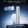 海尔（Haier）空调 KFR-72LW/E2-1Pro 商品缩略图5