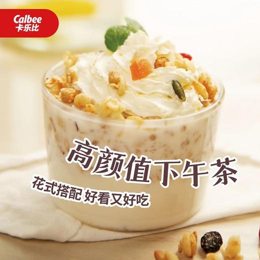 MM 山姆 卡乐比（Calbee）日本进口富果乐原味水果麦片 1kg 商品图8