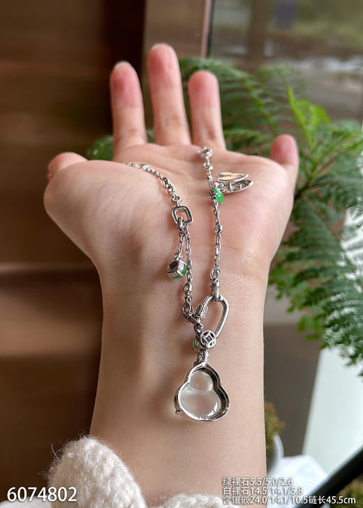 6074802，葫芦吊坠。具体价格微信咨询 商品图6