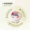 聚便利 X 山姆 WILLIAMS TOWN低GI冷泡燕麦 尝鲜分装 40g/碗 商品缩略图2