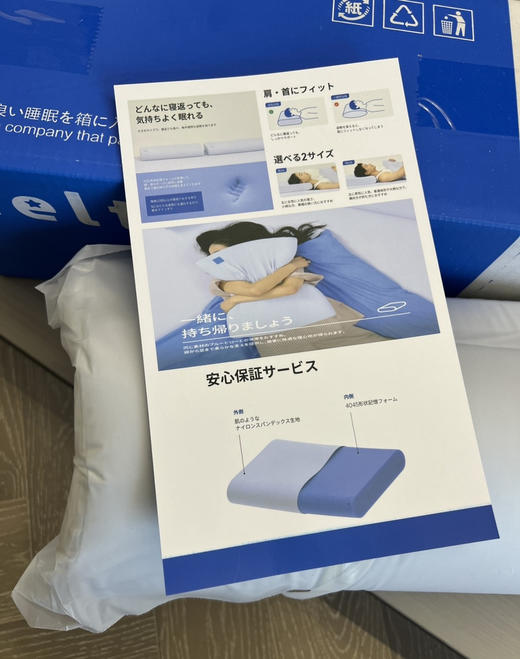 日单蓝盒记忆棉枕头护颈枕 商品图7