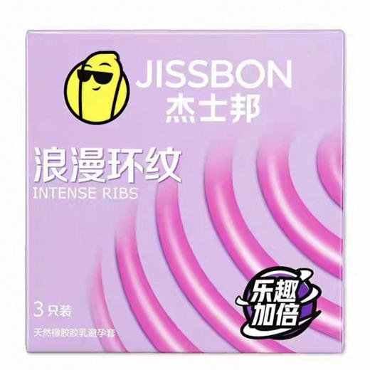 B152 杰士邦浪漫环纹3只装天然橡胶胶乳避孕套 商品图0