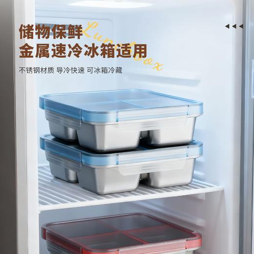 【便携餐盒 美食搭档】304不锈钢保鲜盒 方形分格饭盒 防串味密封盒 便当盒零食盒 减脂餐盒 商品图2