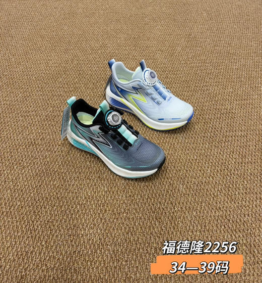 福德隆2026单网2256。34-39码 商品图1