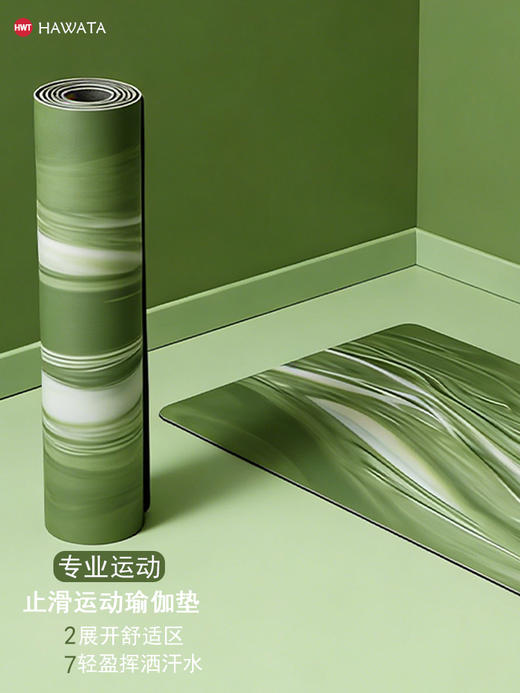 HWT新款pu幻彩瑜伽垫 商品图3